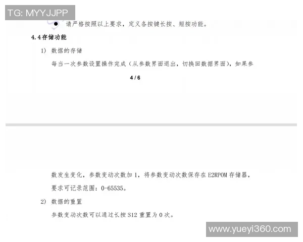 宜宾啤酒杯足球比赛精彩直播全程回顾与赛况分析